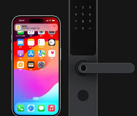 盐都iPhone维修站分享在iPhone上使用家庭钥匙开启智能门锁 