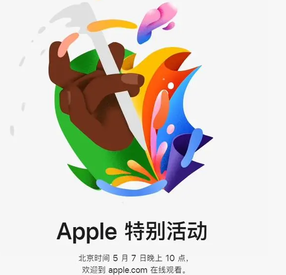 盐都盐都ipad维修服务点分享新款iPad Pro和iPad Air要来了