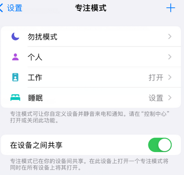 盐都iPhone维修服务分享可在指定位置自动切换锁屏墙纸 