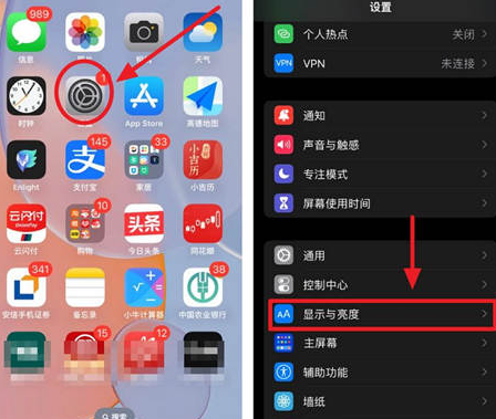 盐都苹果15换屏服务分享iPhone15屏幕常亮怎么办 