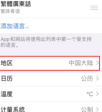 盐都苹果无线网维修店分享iPhone无线局域网无法开启怎么办