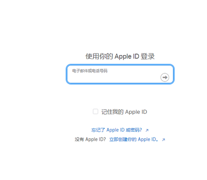 盐都苹盐都果维修网点分享iPhone如何查询序列号