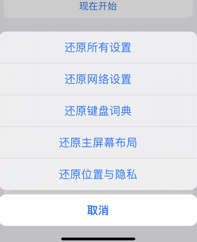 盐都apple服务站点分享iPhone上个人热点丢失了怎么办