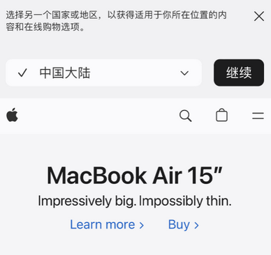 盐都apple授权维修如何将Safari浏览器中网页添加到桌面 