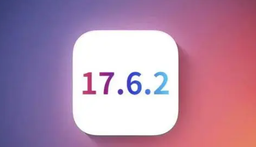 盐都苹果维修店铺分析iOS 17.6.2即将发布 