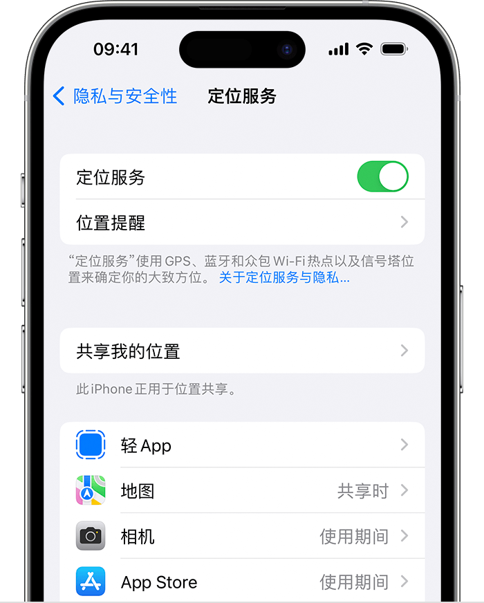 盐都苹果维修网点分享如何在iPhone上阻止个性化广告投放 