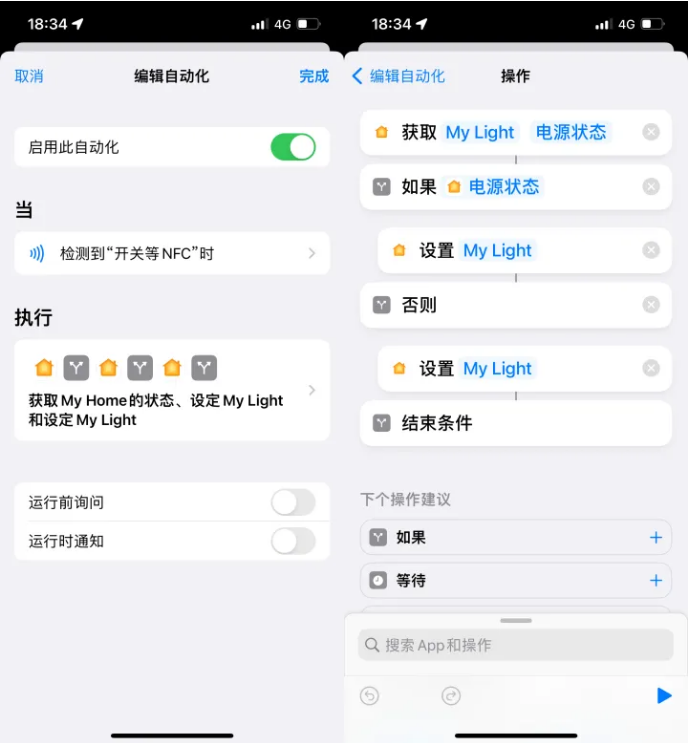 盐都苹果14服务点分享iPhone14中NFC功能的使用场景及使用方法 