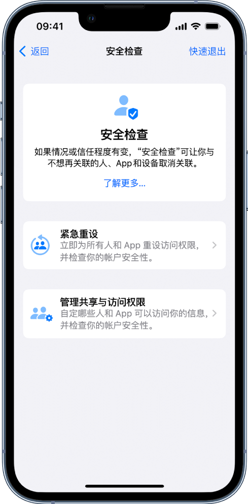 盐都苹果手机维修分享iPhone小技巧:使用