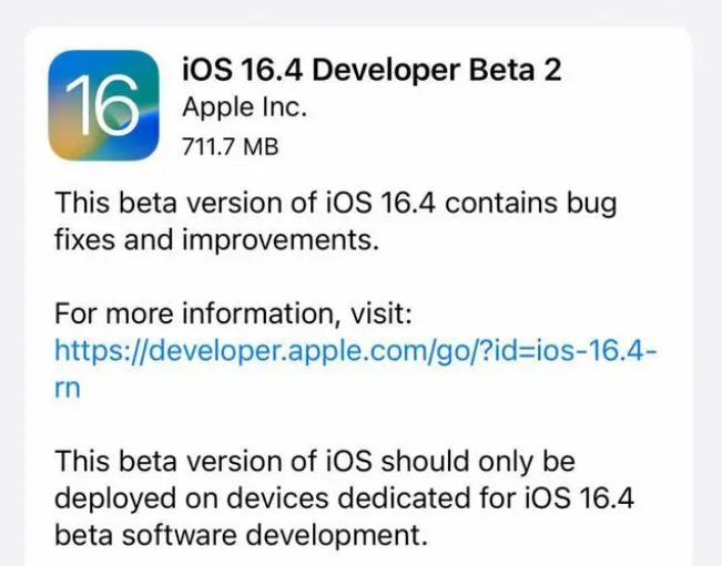 盐都苹果手机维修分享：iOS16.4 Beta2升级建议 