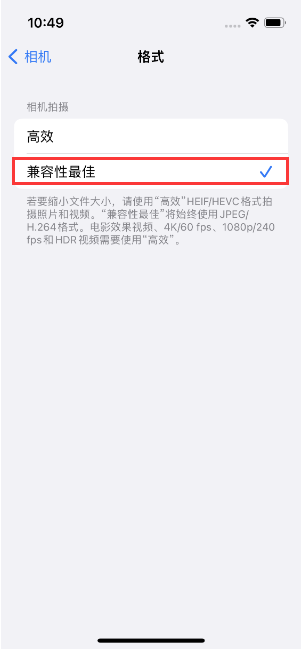 盐都苹果14维修店分享iPhone14相机拍照不清晰，照片发黄怎么办 