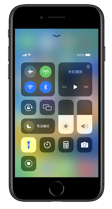 盐都苹果14维修分享苹果iPhone 14 Pro手电筒开启方法 