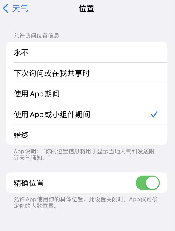 盐都苹果服务网点分享你会去哪购买iPhone手机？如何鉴别真假 iPhone？ 