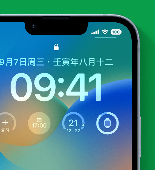 盐都苹果手机维修分享官方推荐体验这些 iOS 16 新功能 