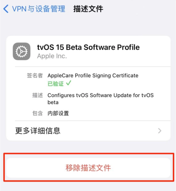 盐都苹果手机维修分享iOS 15.7.1 正式版适合养老吗 