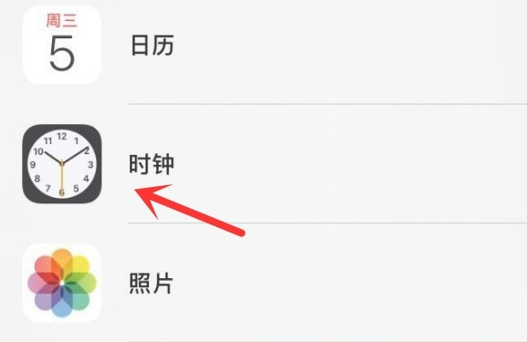 盐都苹果手机维修分享iPhone手机如何添加时钟小组件 