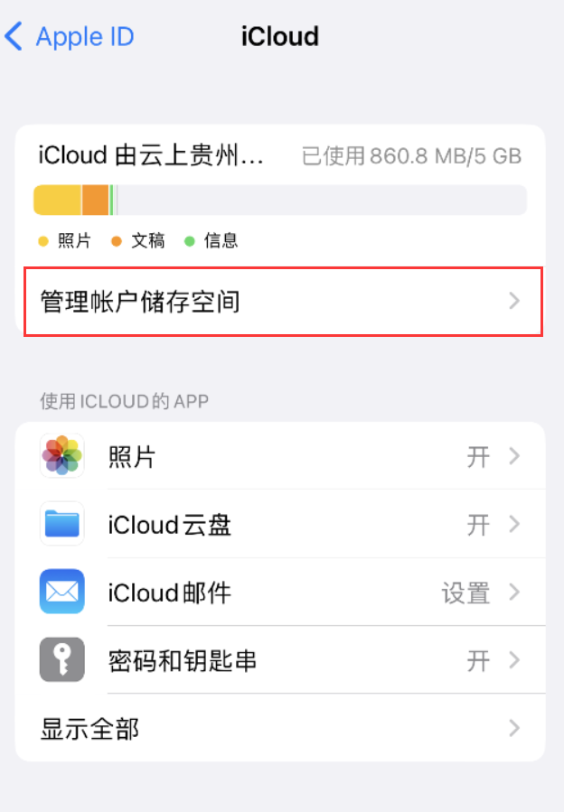 盐都苹果手机维修分享iPhone 用户福利 