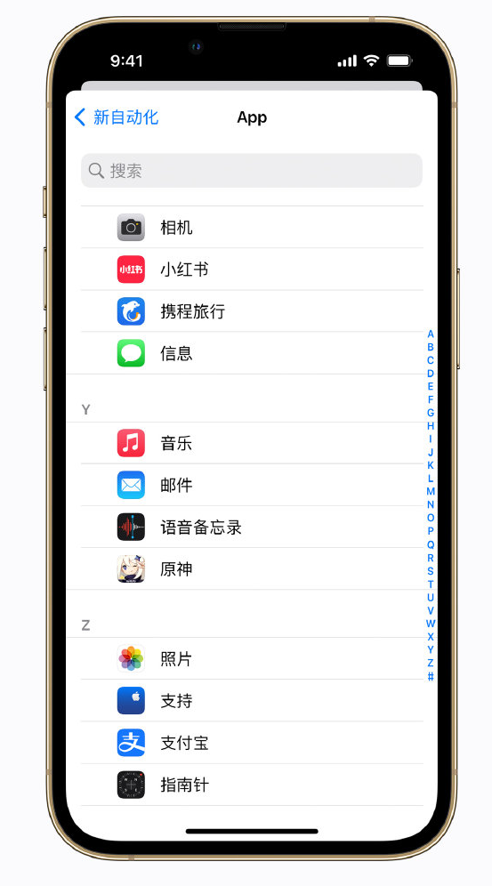 盐都苹果手机维修分享iPhone 实用小技巧 