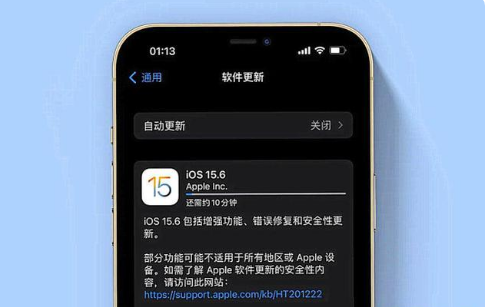 盐都苹果手机维修分享iOS 15.6续航怎么样 