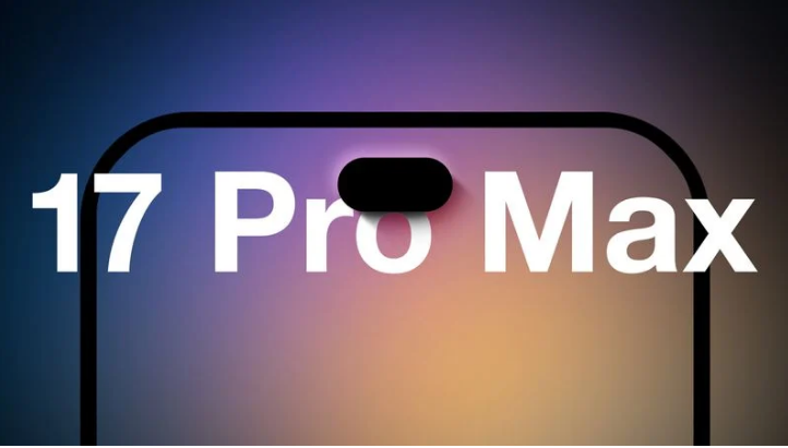 盐都苹果手机维修分享12GB RAM升级将仅限于 iPhone 17 Pro Max 
