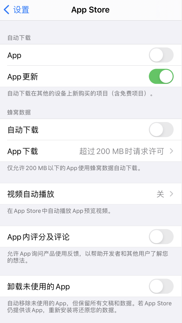 盐都苹果手机维修分享iPhone 12 已安装的 App 为什么会又显示正在安装 