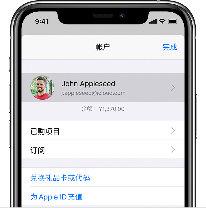 盐都苹果手机维修分享iPhone 12 如何隐藏 App Store 已购项目 