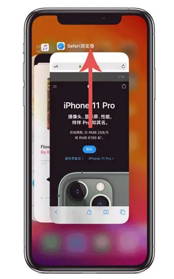 盐都苹果手机维修分享iPhone 12关闭运行程序方法教程 