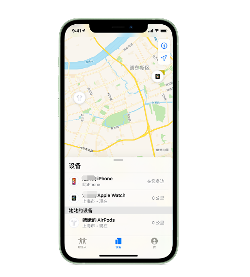 盐都苹果手机维修分享iPhone “家人共享”功能 