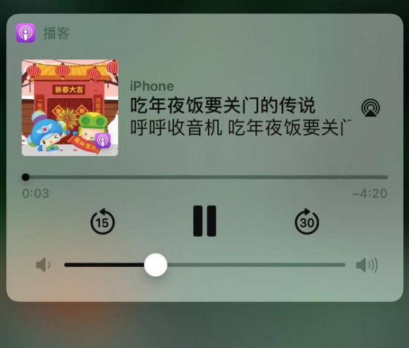 盐都苹果手机维修分享让 Siri 陪你过春节 