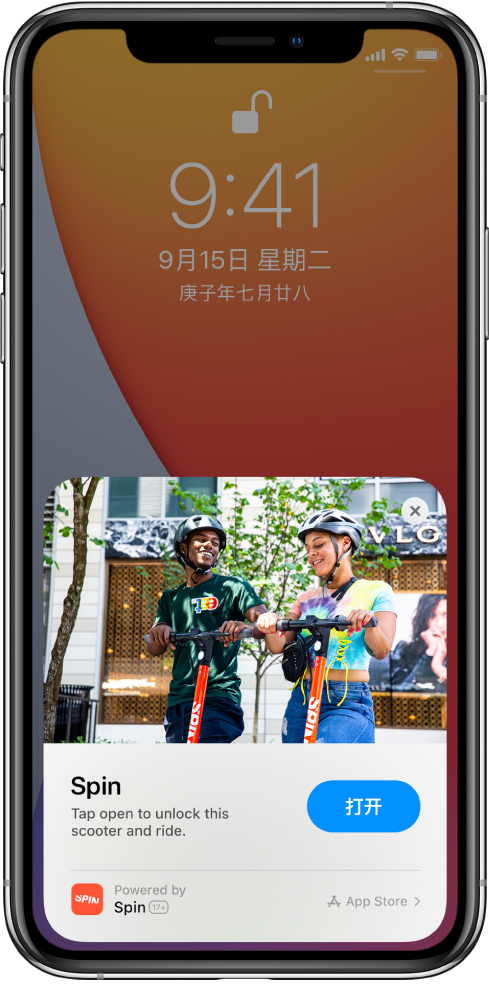 盐都苹果手机维修分享升级 iOS 14 之后，如何在 iPhone 上使用“轻 App” 