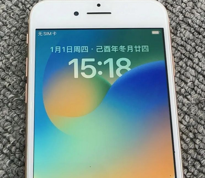 盐都苹果8系统维修分享iPhone8手机系统升级后无法开机如何修复