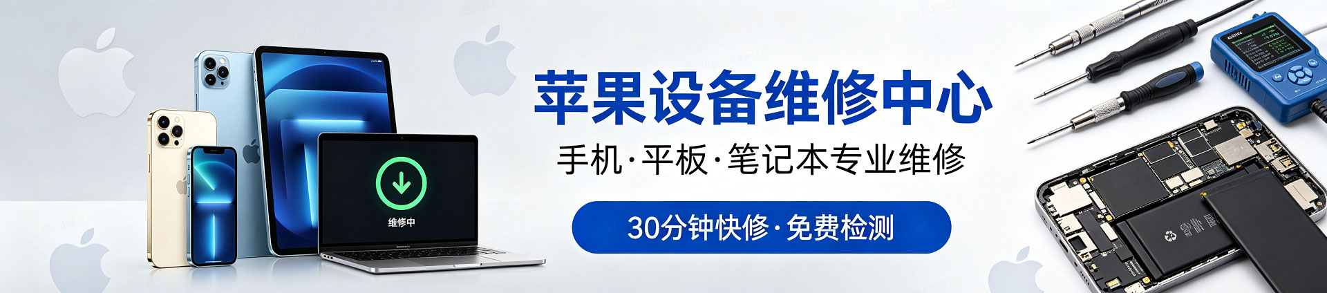 盐都苹果手机维修服务地址查询